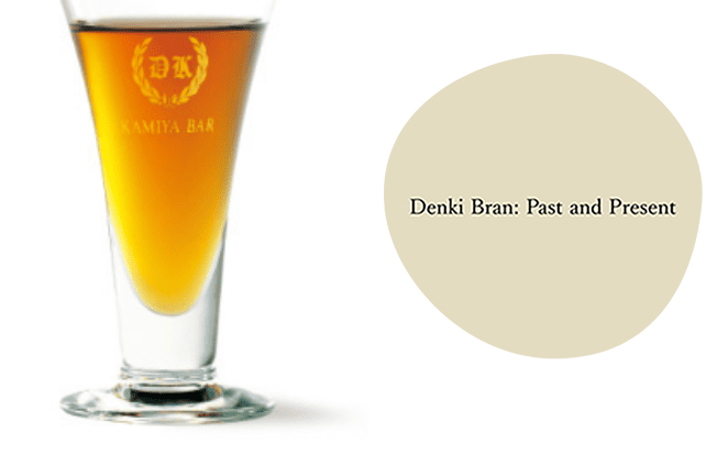 Denki Bran: Past and Present